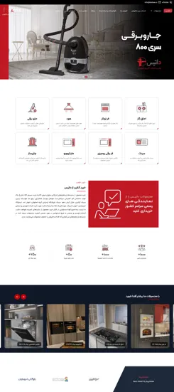 گروه صنعتی داتیس